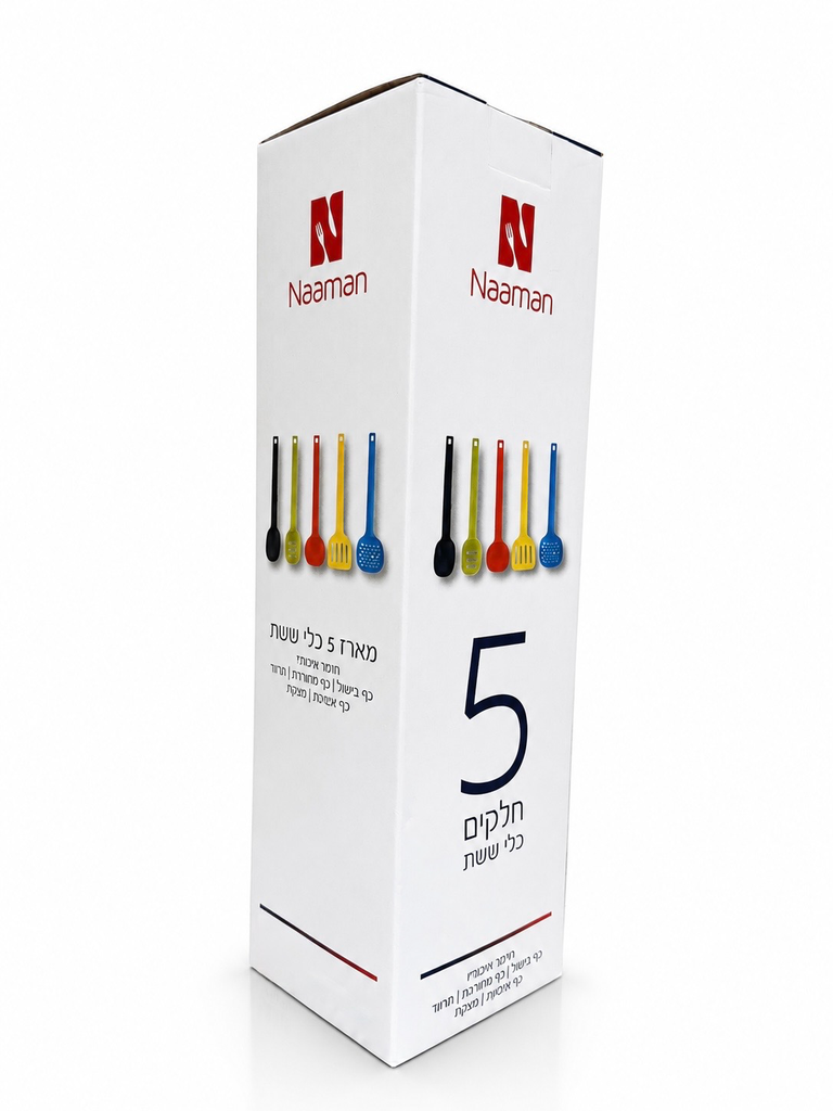 Naaman 5-Piece Kitchen Utensil Set