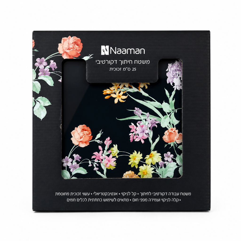 Naaman Decorative Glass Cutting Board/ Coaster – Floral Design 25 cm