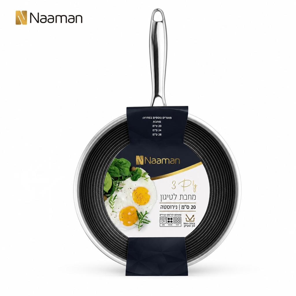 Naaman 3-Ply Stainless Steel Frying Pan – 20 cm
