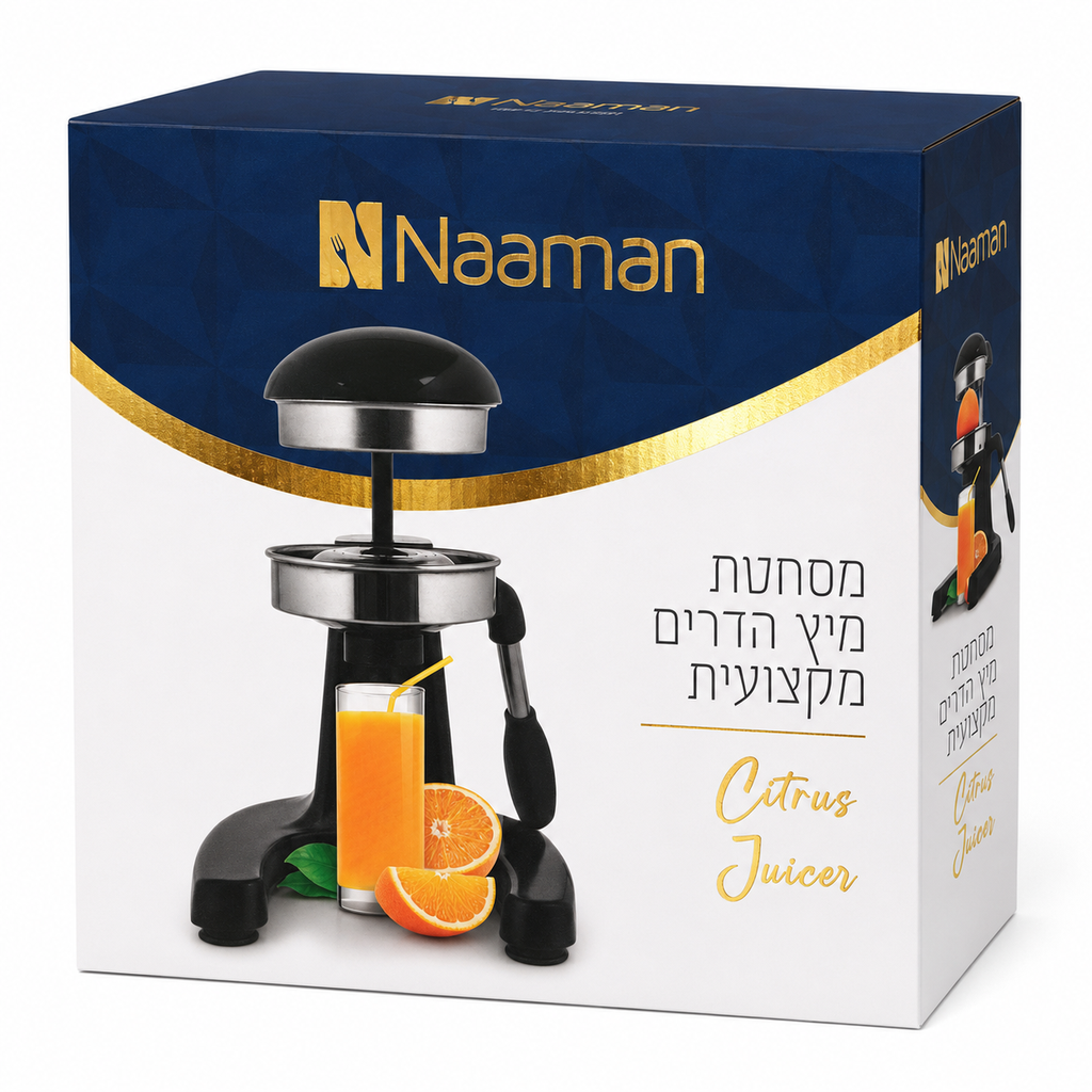 Naaman Professional Manual Citrus Juicer