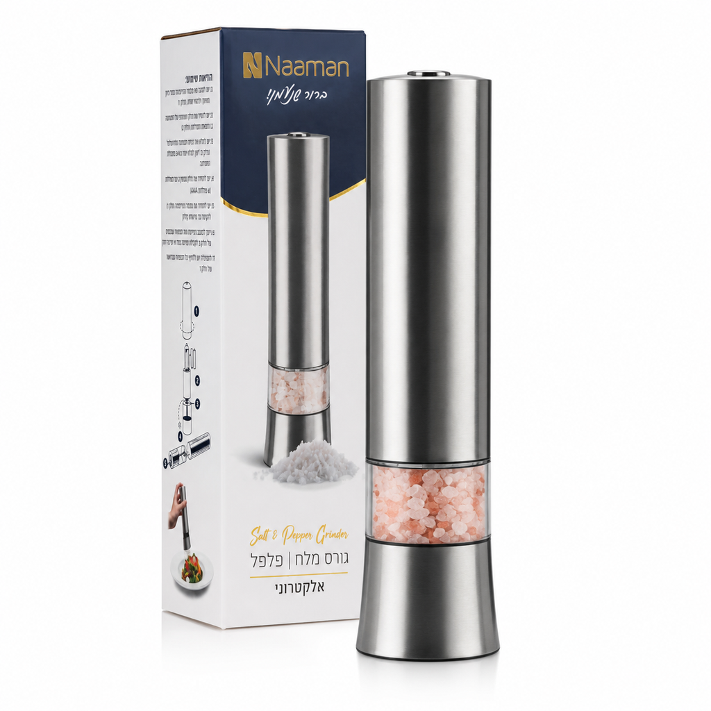 Naaman Electric Salt & Pepper Grinder